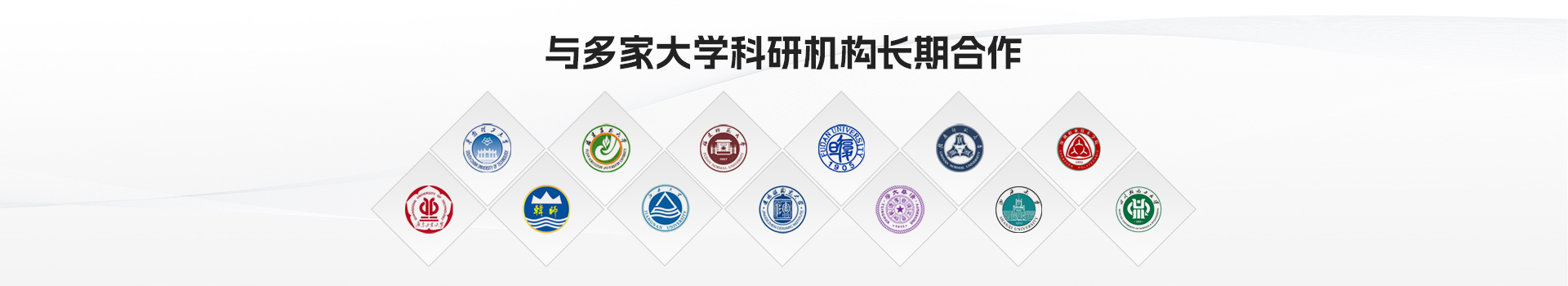 合（hé）作客户