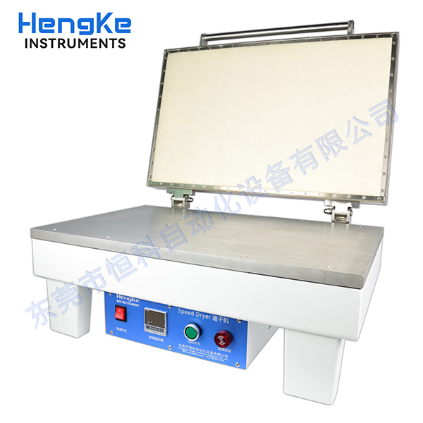 平板式紙樣幹燥（zào）器