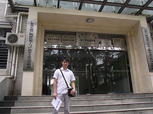 华南理工大学/造纸（zhǐ）检测仪器