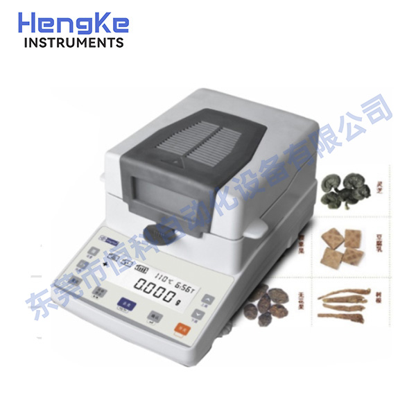 鹵素快速水（shuǐ）分測試儀（鹵素水分儀）