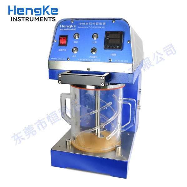 標（biāo）準纖維解離器（qì）