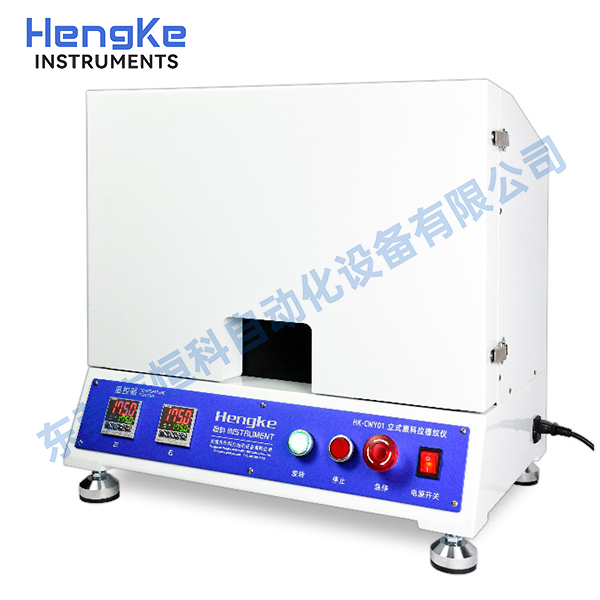 立式康科（kē）拉槽紋儀