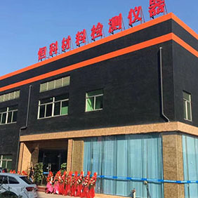 东莞恒科（kē）首台薄膜穿刺试验机成功面（miàn）世！