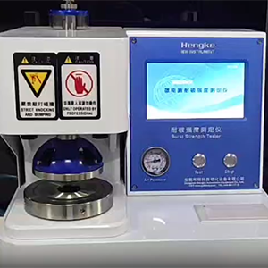 耐破強度測定儀操作視頻