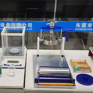 COBB可勃吸水性測定則儀操作視頻