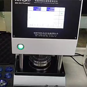 壓縮強度測定儀操作（zuò）視頻