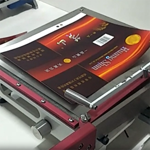 可調距裁切刀操作（zuò）視頻