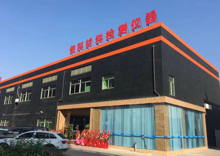 海（hǎi）優測集（jí）團辦公樓（lóu）