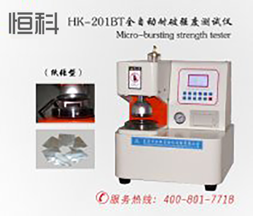 電子式紙張爆破強度測試儀價格