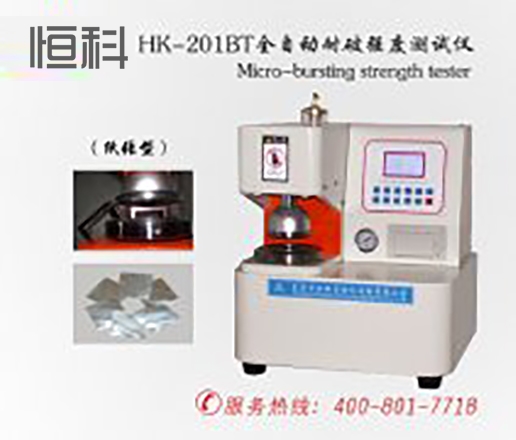 電子（zǐ）式紙張耐破強度測定儀價格