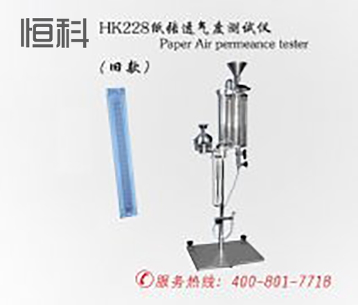 【優惠價（jià）】電子式透氣度儀 選性價比高（gāo）的恒