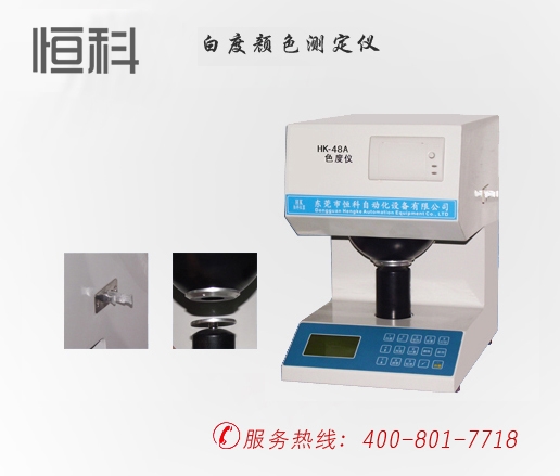 印刷白（bái）度色度儀（yí）的圖片