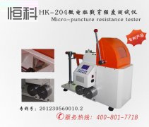 紙板檢（jiǎn）測儀器-分析戳穿測定儀測試數據失準