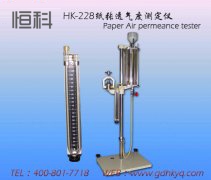 紙張透氣度測定儀應選哪個（gè）公司的會好點？