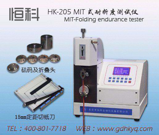 耐折度測定儀的圖片