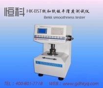 平（píng）滑（huá）度測定儀的功能特點