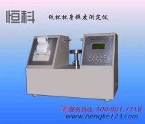 杯身挺度測試的重要性和作用