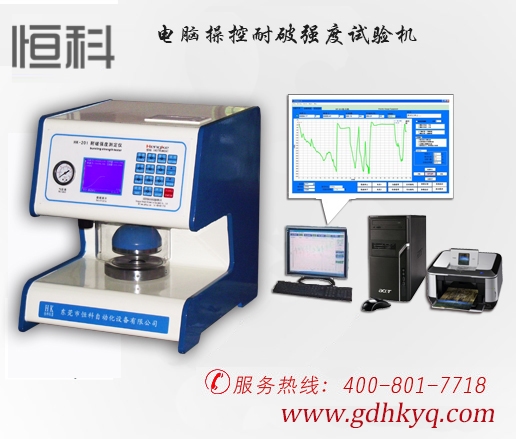 瓦（wǎ）楞紙板耐（nài）破強度試驗機
