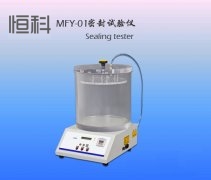 哪些包裝需要用到密封性檢測儀？