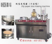 HK-CP01紙頁抄片機的（de）抄片部（bù）分（fèn）-造紙檢測儀器