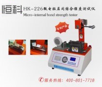 操（cāo）作簡單 紙板層間（jiān）結合強度儀（yí）檢測設備脫穎而出