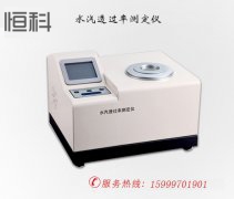 包裝強（qiáng）度檢測儀器有哪些測試項目?東莞恒科