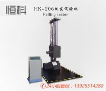紙箱檢測儀器之跌落試驗機的測試